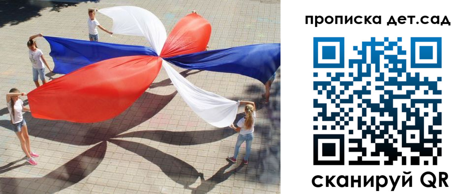 прописка поиск в Углегорске